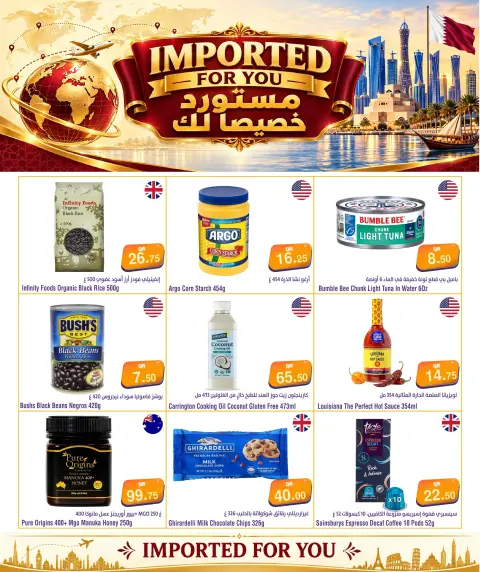 Mega Mart Qatar offers from 27 September to 7 October 2026 Month End Shopping - Page 6
