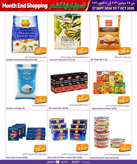 Mega Mart Qatar offers from 27 September to 7 October 2026 Month End Shopping - Page 9
