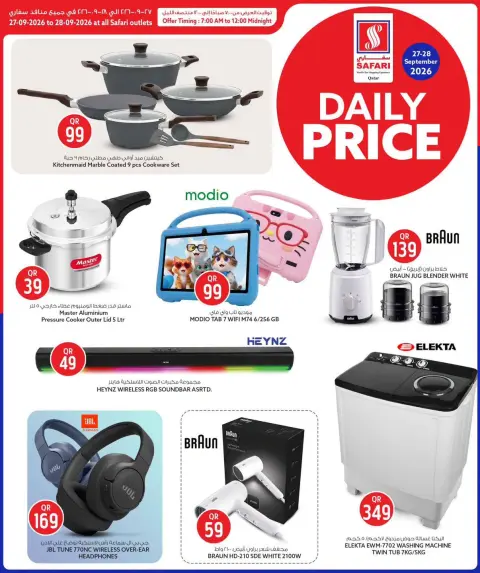 Safari hypermarket Qatar offers from 27 to 28 September 2026 Daily Price - Page 5
