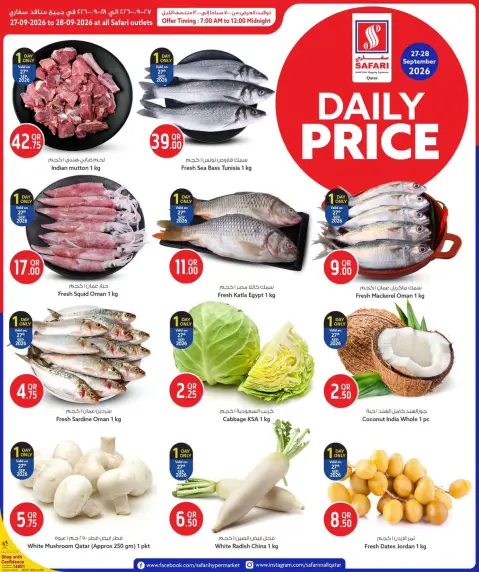 Safari hypermarket Qatar offers from 27 to 28 September 2026 Daily Price - Page 1