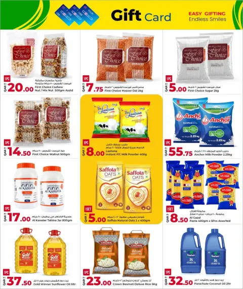 Grand & Al Rawabi Qatar offers from 27 September to 10 October 2026 Mega Shopping Carnival Deals - Page 5