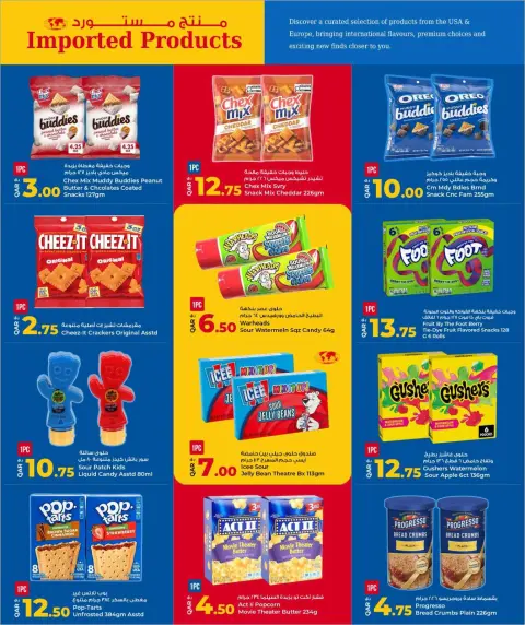 Grand & Al Rawabi Qatar offers from 27 September to 10 October 2026 Mega Shopping Carnival Deals - Page 6