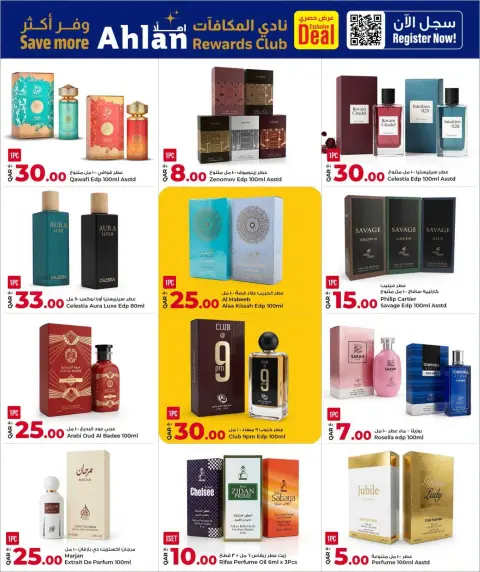 Grand & Al Rawabi Qatar offers from 27 September to 10 October 2026 Mega Shopping Carnival Deals - Page 9