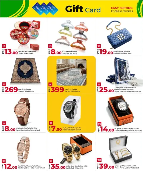 Grand & Al Rawabi Qatar offers from 27 September to 10 October 2026 Mega Shopping Carnival Deals - Page 15