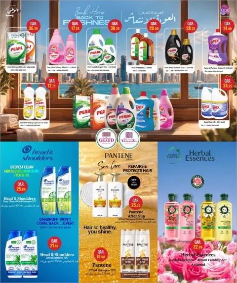 Grand & Al Rawabi Qatar offers from 27 September to 10 October 2026 Mega Shopping Carnival Deals - Page 26