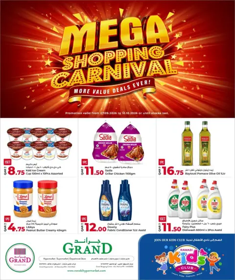 Grand & Al Rawabi Qatar offers from 27 September to 10 October 2026 Mega Shopping Carnival Deals - Page 1