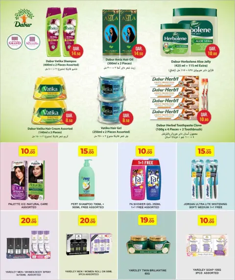 Grand & Al Rawabi Qatar offers from 27 September to 10 October 2026 Mega Shopping Carnival Deals - Page 20