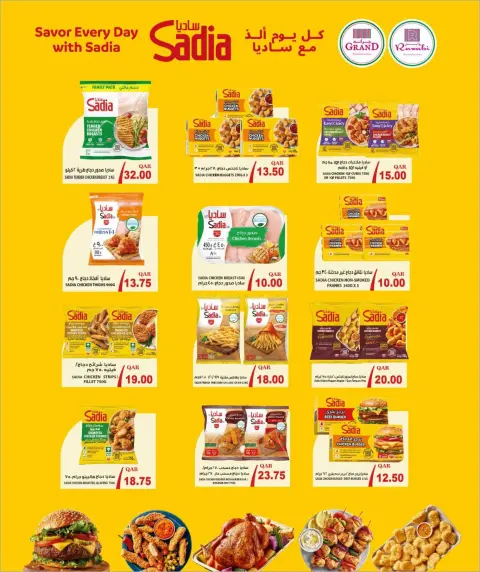 Grand & Al Rawabi Qatar offers from 27 September to 10 October 2026 Mega Shopping Carnival Deals - Page 25