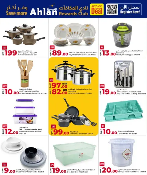 Grand & Al Rawabi Qatar offers from 27 September to 10 October 2026 Mega Shopping Carnival Deals - Page 16
