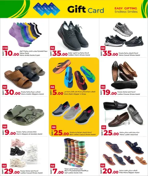 Grand & Al Rawabi Qatar offers from 27 September to 10 October 2026 Mega Shopping Carnival Deals - Page 11