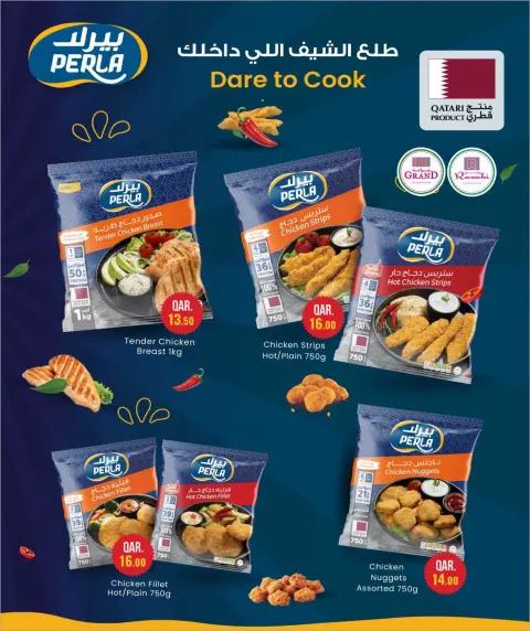 Grand & Al Rawabi Qatar offers from 27 September to 10 October 2026 Mega Shopping Carnival Deals - Page 24