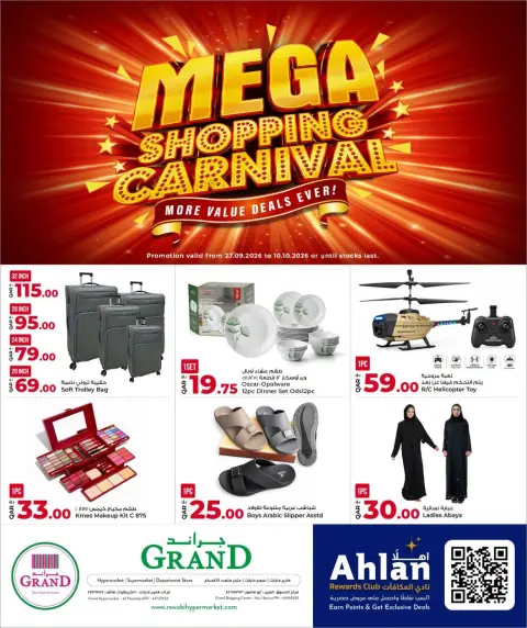 Grand & Al Rawabi Qatar offers from 27 September to 10 October 2026 Mega Shopping Carnival Deals - Page 30