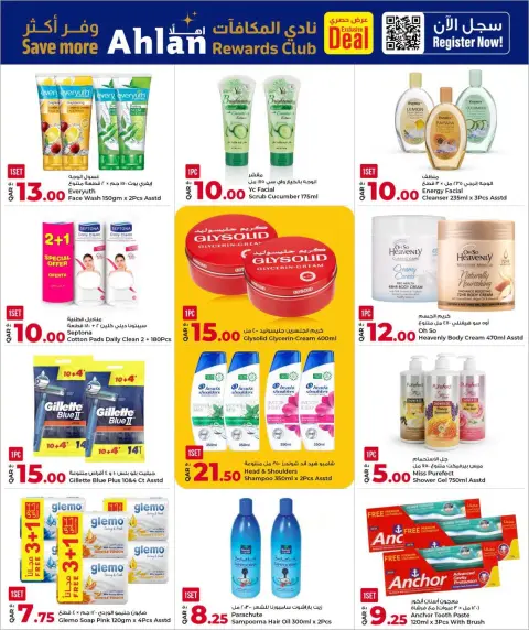 Grand & Al Rawabi Qatar offers from 27 September to 10 October 2026 Mega Shopping Carnival Deals - Page 7