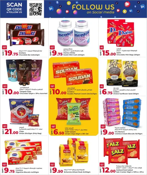 Grand & Al Rawabi Qatar offers from 27 September to 10 October 2026 Mega Shopping Carnival Deals - Page 4