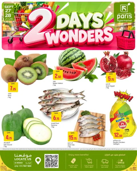 Paris Hypermarket offers in Al Wakrah from 27 to 28 September 2026 2Days Wonders - Page 1