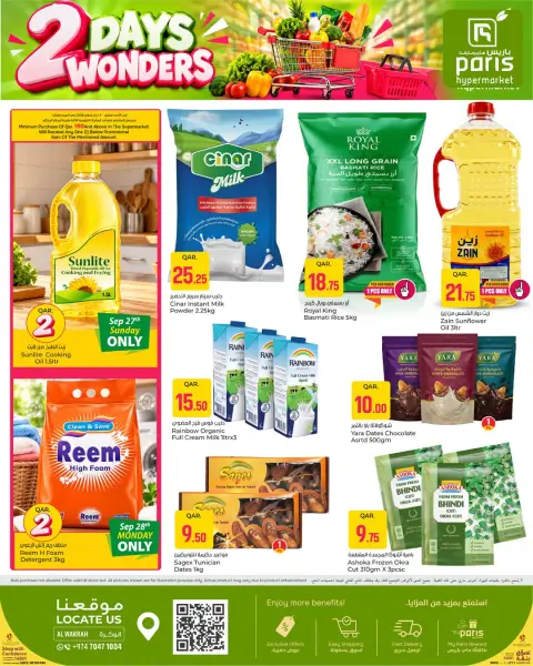 Paris Hypermarket offers in Al Wakrah from 27 to 28 September 2026 2Days Wonders - Page 2
