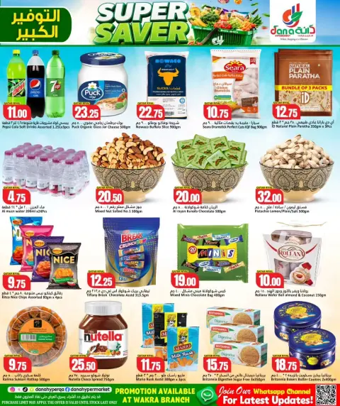 Dana Hypermarkets offers in Al Wakrah from 27 to 29 September 2026 Super Saver - Page 2