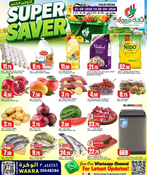 Dana Hypermarkets offers in Al Wakrah from 27 to 29 September 2026 Super Saver - Page 1