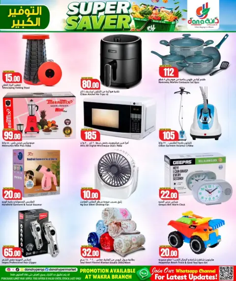 Dana Hypermarkets offers in Al Wakrah from 27 to 29 September 2026 Super Saver - Page 4