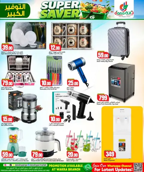 Dana Hypermarkets offers in Al Wakrah from 27 to 29 September 2026 Super Saver - Page 5