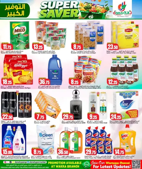 Dana Hypermarkets offers in Al Wakrah from 27 to 29 September 2026 Super Saver - Page 3
