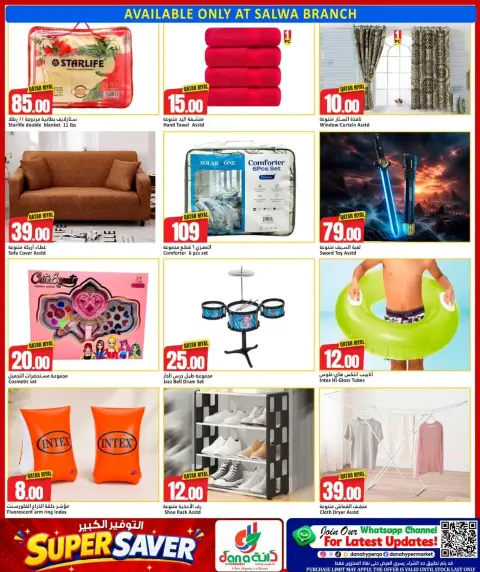 Dana Hypermarkets offers in Tryq Slwa, Nayjh from 27 to 29 September 2026 Super Saver - Page 8