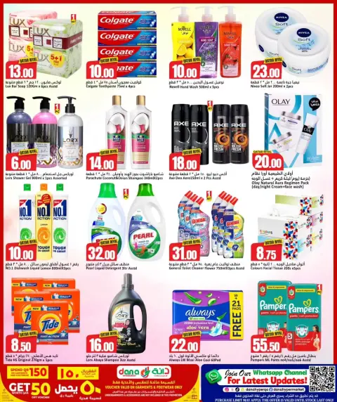 Dana Hypermarkets offers in Tryq Slwa, Nayjh from 27 to 29 September 2026 Super Saver - Page 7