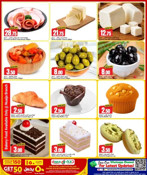 Dana Hypermarkets offers in Tryq Slwa, Nayjh from 27 to 29 September 2026 Super Saver - Page 3