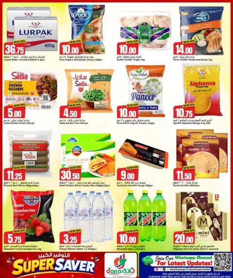 Dana Hypermarkets offers in Tryq Slwa, Nayjh from 27 to 29 September 2026 Super Saver - Page 4