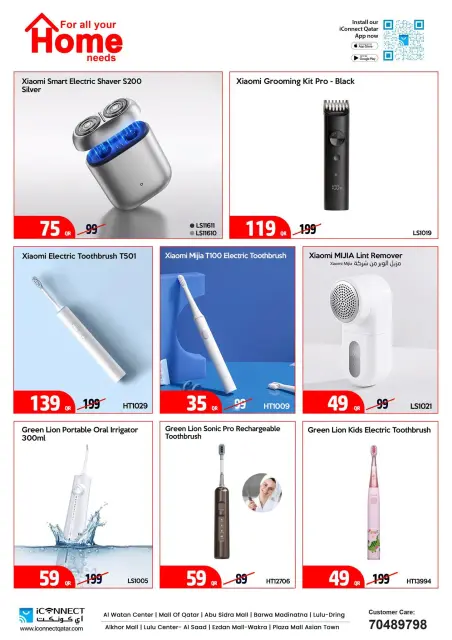 IConnect Qatar offers from 24 to 30 September 2026 Buy More Save More - Page 12