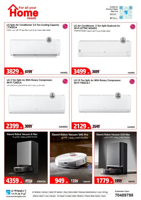 IConnect Qatar offers from 24 to 30 September 2026 Buy More Save More - Page 7