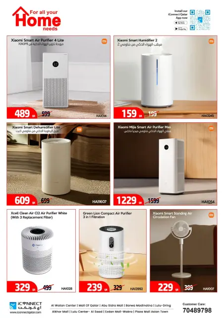 IConnect Qatar offers from 24 to 30 September 2026 Buy More Save More - Page 6