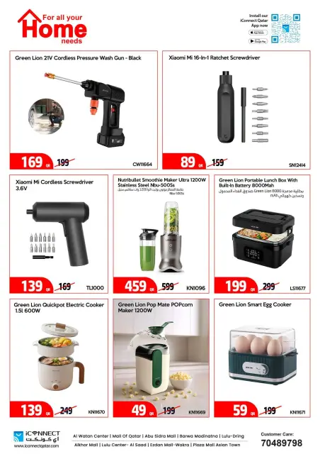 IConnect Qatar offers from 24 to 30 September 2026 Buy More Save More - Page 14