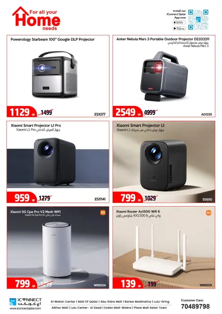 IConnect Qatar offers from 24 to 30 September 2026 Buy More Save More - Page 5
