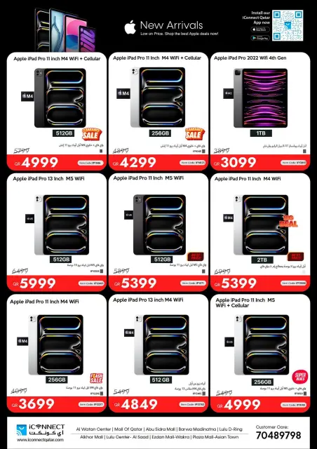 IConnect Qatar offers from 24 to 30 September 2026 The Most Powerful iPhone Offerings - Page 6