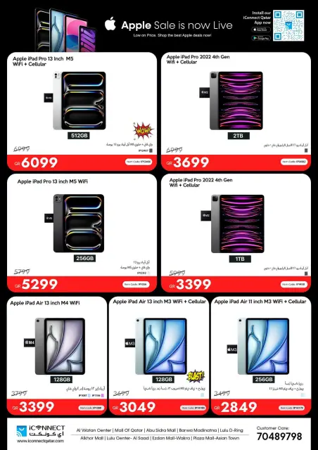 IConnect Qatar offers from 24 to 30 September 2026 The Most Powerful iPhone Offerings - Page 7