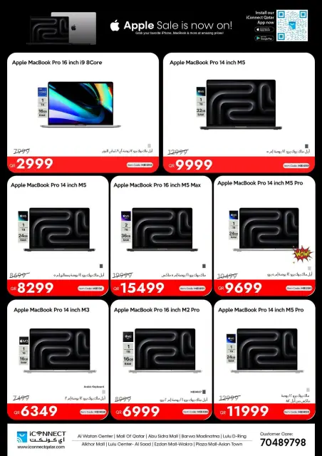 IConnect Qatar offers from 24 to 30 September 2026 The Most Powerful iPhone Offerings - Page 9