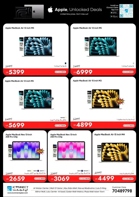 IConnect Qatar offers from 24 to 30 September 2026 The Most Powerful iPhone Offerings - Page 8
