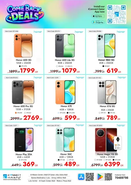 IConnect Qatar offers from 24 to 30 September 2026 Comeback Deals - Page 11