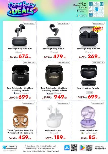 IConnect Qatar offers from 24 to 30 September 2026 Comeback Deals - Page 30