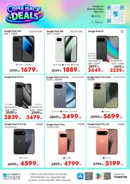 IConnect Qatar offers from 24 to 30 September 2026 Comeback Deals - Page 15
