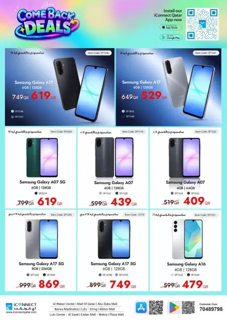 IConnect Qatar offers from 24 to 30 September 2026 Comeback Deals - Page 7