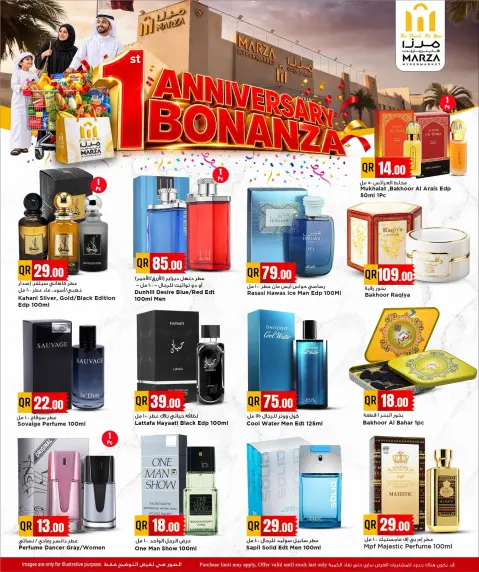 Marza Hypermarket Qatar offers from 28 to 30 September 2026 Anniversary Bonanza - Page 9