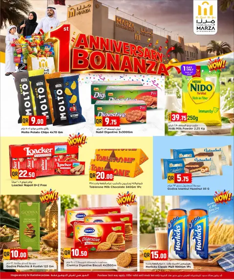 Marza Hypermarket Qatar offers from 28 to 30 September 2026 Anniversary Bonanza - Page 18