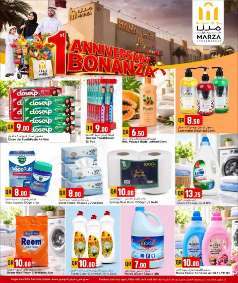 Marza Hypermarket Qatar offers from 28 to 30 September 2026 Anniversary Bonanza - Page 6