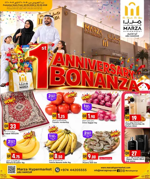 Marza Hypermarket Qatar offers from 28 to 30 September 2026 Anniversary Bonanza - Page 1