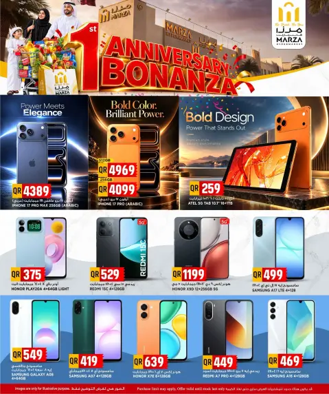 Marza Hypermarket Qatar offers from 28 to 30 September 2026 Anniversary Bonanza - Page 10