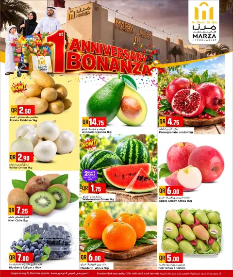 Marza Hypermarket Qatar offers from 28 to 30 September 2026 Anniversary Bonanza - Page 3