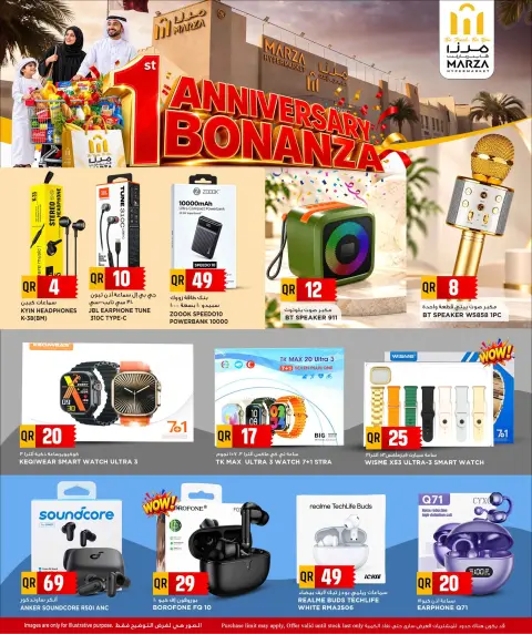 Marza Hypermarket Qatar offers from 28 to 30 September 2026 Anniversary Bonanza - Page 4