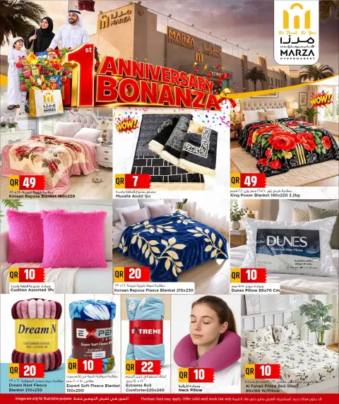 Marza Hypermarket Qatar offers from 28 to 30 September 2026 Anniversary Bonanza - Page 19